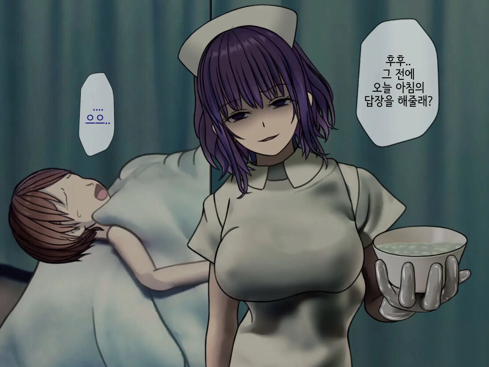 Sakusei Byoutou2 ~Seikaku Saiaku No Nurse Shika Inai Byouin De Shasei Kanri Seikatsu~ | 착정병원2 ~성격 나쁜 간호사들밖에 없는 병원에서 사정관리생활~